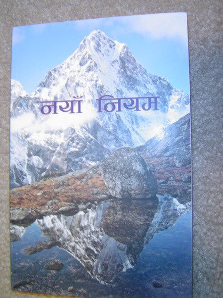 New Testament (Foreign New Testaments) (Nepali Edition)