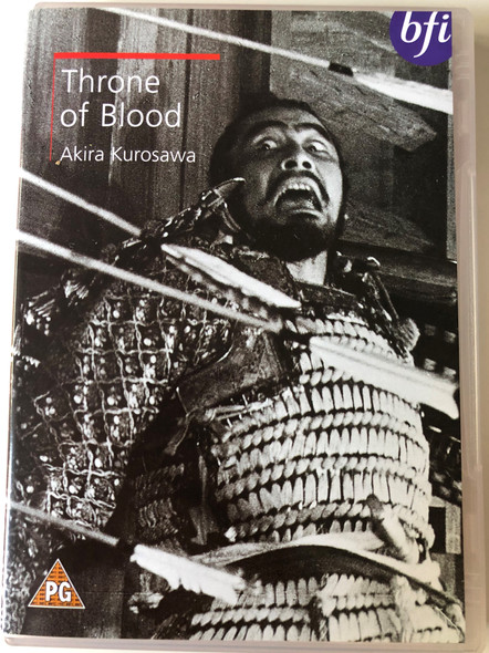 Throne of Blood DVD 1957 蜘蛛巣城 / Directed by Akira Kurosawa / Starring: Toshiro Mifune, Isuzu Yamada, Takashi Shimura (5035673005330)