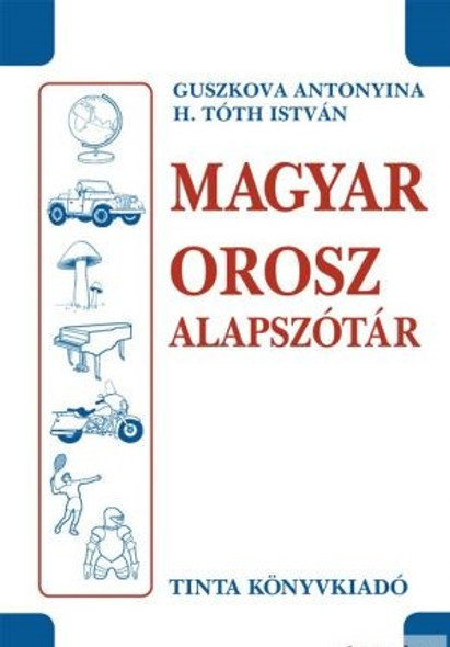 Magyar–orosz alapszótár / Guszkova Antonyina, H. Tóth István / Tinta Könyvkiadó / Hungarian - Russian Dictionary (9789634090304)