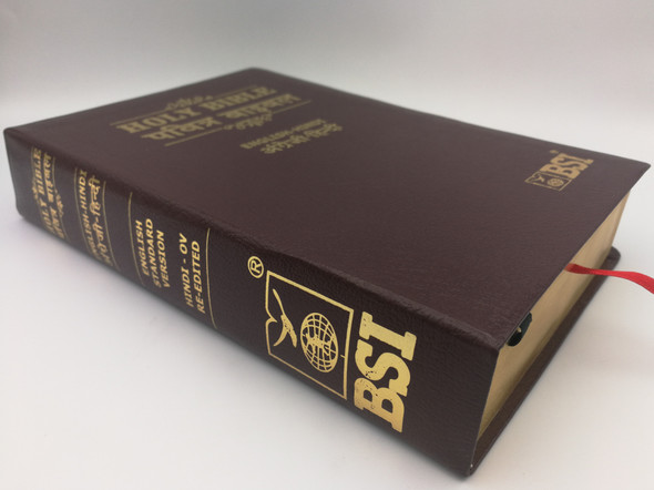 English - Hindi Holy Bible / ESV - Hindi O.V. Re-Edited / Bible Society of India 2019 / BSI Version Diglot Royal / Leatherbound, golden page edges in protective box - Color maps / BSI 10R 0056 (9788122129182)