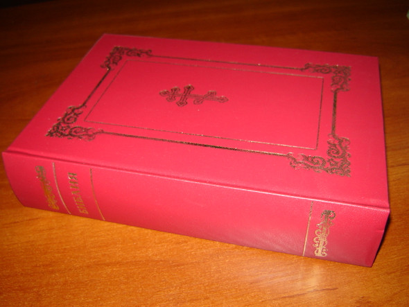 Huge Red Russian Orthodox Russian Language Bible with Deuterocanonicals and Apocrypha
