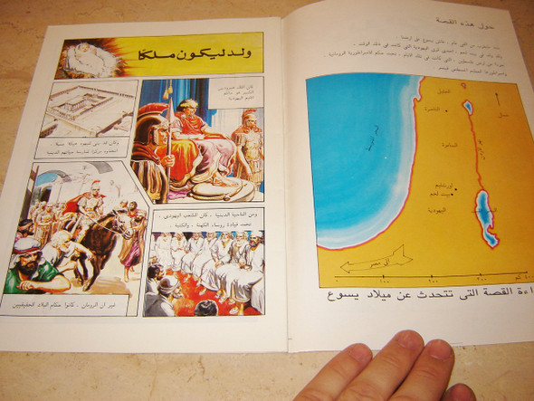 Arabic The Early Life of Jesus / Arabic Bible Comic Book - Arabic Language Edition