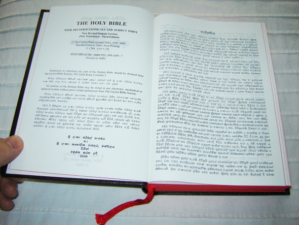 Sinhala Bible Gold Cross / Sinhalese Bible New Revised Version with Deuterocanonicals