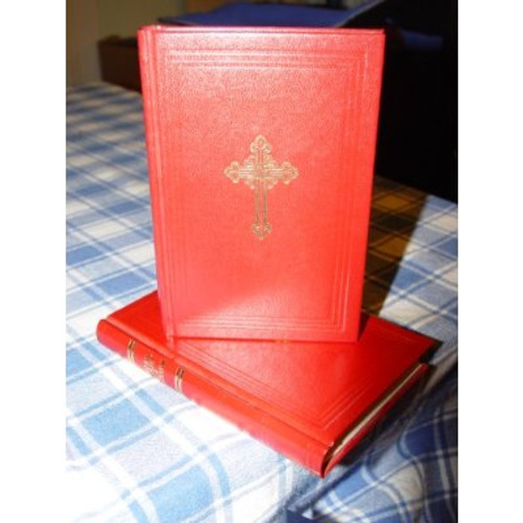 Serbian New Testament and Psalms [Burgundy Hardcover] by United Bible Societies UBS / Свето Писмо Нови завjет Гаспода Насег Исус Ксриста / Псалм / Serbia 