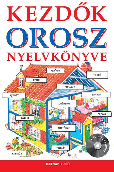 Kezdők orosz nyelvkönyve (CD melléklettel)