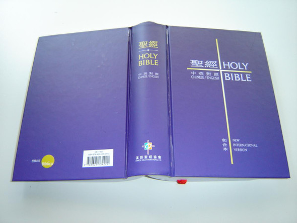 Chinese - English Bilingual Bible / Union Version - NIV / Traditional Characters / Personal Size Bible CBT1422