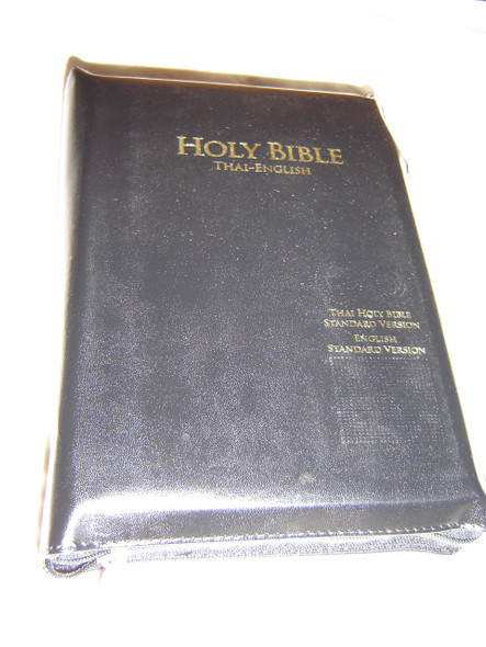 Thai - English Bilingual Leather Bound Bible, Golden Edges, Zipper / THSV-ESV 67Z DI