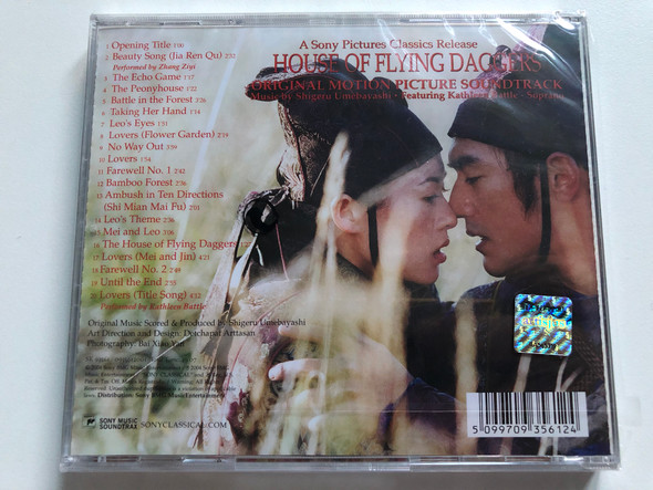 House Of Flying Daggers: Original Motion Picture Soundtrack - Music By Shigeru Umebayashi, Featuring Kathleen Battle / Sony Classical Audio CD 2004 / SK 93561