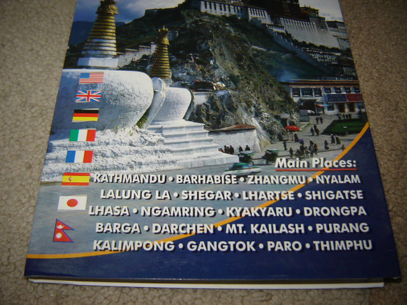 TIBET Trekking Map / Kathmandu - Lhasa - Kailash / 1:1,500,000