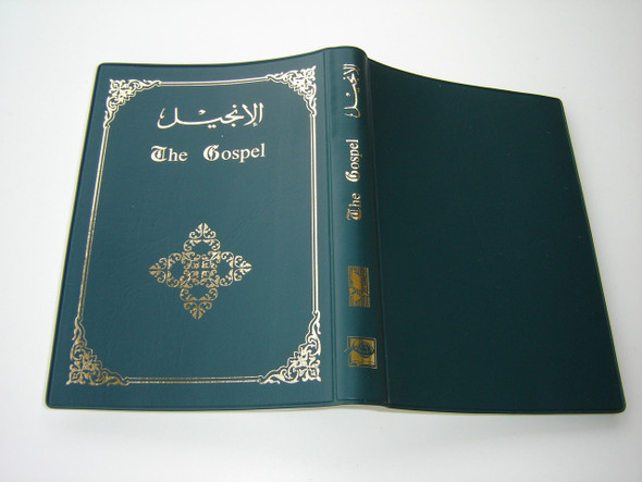 The GOSPEL Arabic - English Green New Testament GNA 232-N.A.