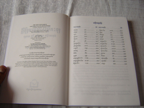 Khmer New Testament with Psalms, Proverbs, and Ecclesiastes