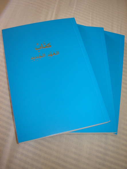 Arabic New Testament / Blue Cover [Paperback] by Bible Society
