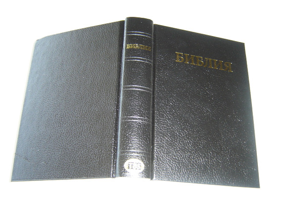 Small Russian Bible with References / Black Hardcover RUSB / Small Russian Bible (Synodal) 