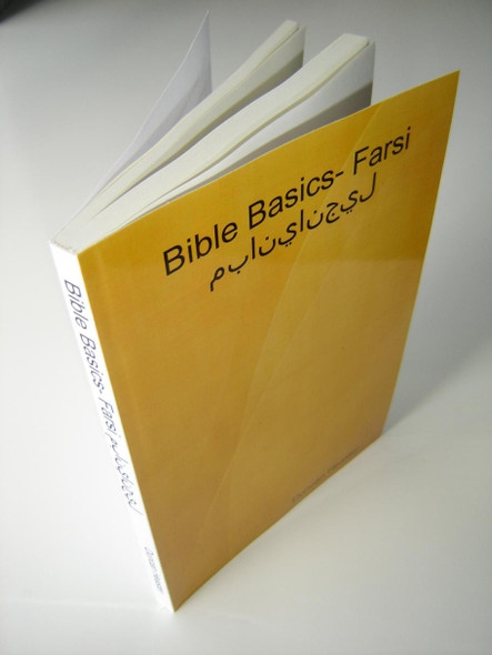 Basic Bible Lessons in Farsi / Bible Basics - Farsi Language Edition by Duncan Heaster