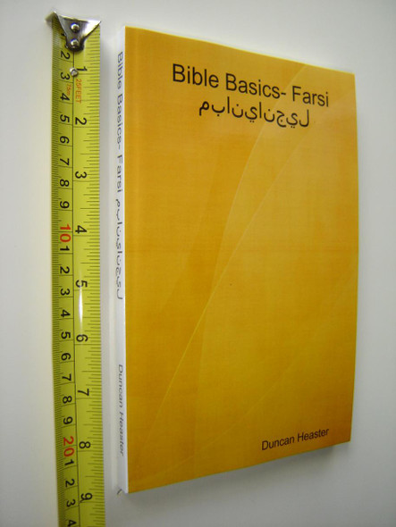 Basic Bible Lessons in Farsi / Bible Basics - Farsi Language Edition by Duncan Heaster