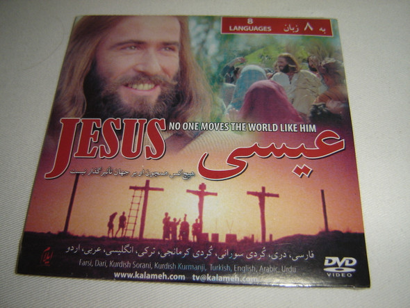 The Jesus Film in 8 Languages / Audio tracks: Turkish, English, Arabic, Kurmanji Kurdish, Urdu, Farsi, Dari, Sorani Kurdish