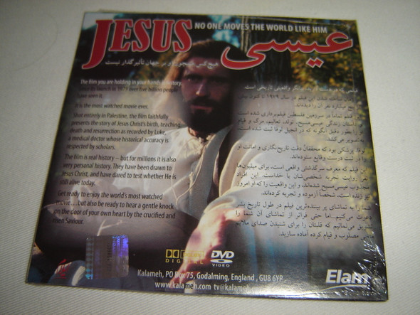 The Jesus Film in 8 Languages / No one moves the world like Him / Audio tracks: Turkish, English, Arabic, Kurmanji Kurdish, Urdu, Farsi, Dari, Sorani Kurdish