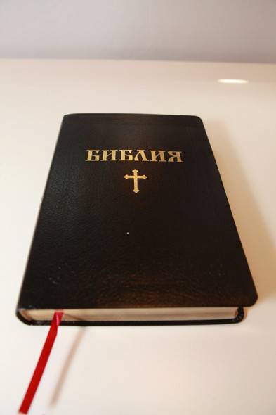 Bulgarian Leather Bound Bible / Black Cover with Golden Cross, Golden Edges 