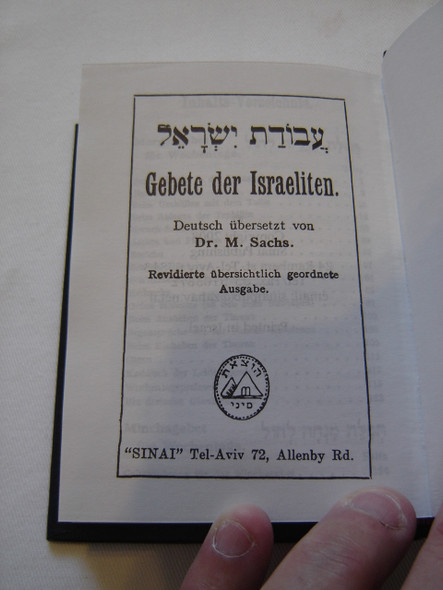 Gebetbuch / Siddur Avodat Israel with German Translation / Bilingual German-Hebrew Prayer Book