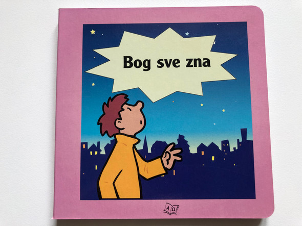 Bog sve zna / God knows everything / Croatian Children's Board Book / Hrvatsko Biblijsko društvo 2003 / Illustrated by Derek Matthews (9789536709281)