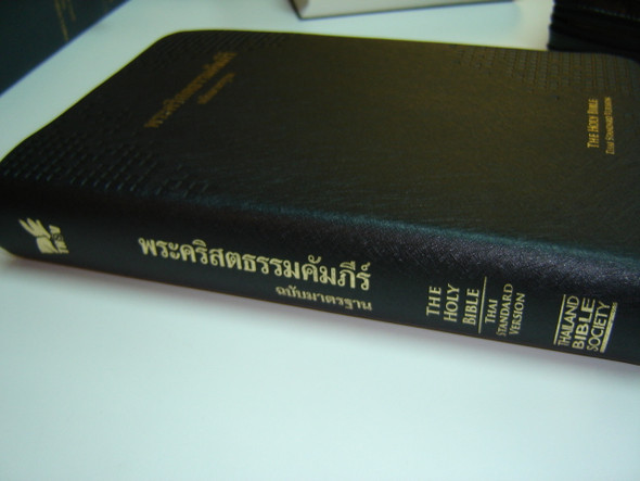 Thai Holy Bible - Thai Standard Version (2011) THSV62PL / Black Vinyl Bound