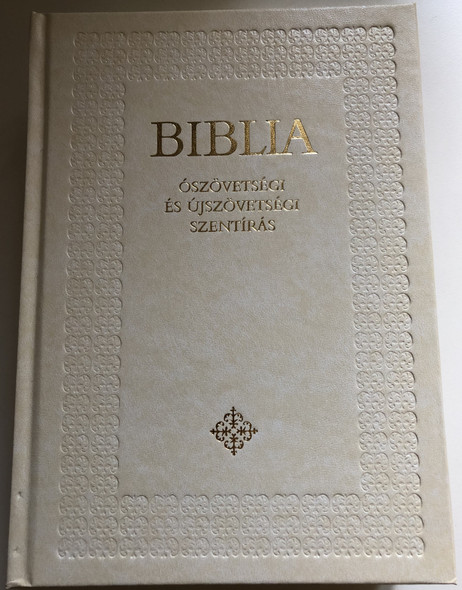 Hungarian LARGE PRINT Catholic Family Bible  Leather bound (White)  Családi Biblia - Ószövetségi és Újszövetségi Szentírás  Sötétbarna  SZIT  Szent István Társulat (97896336166-42)