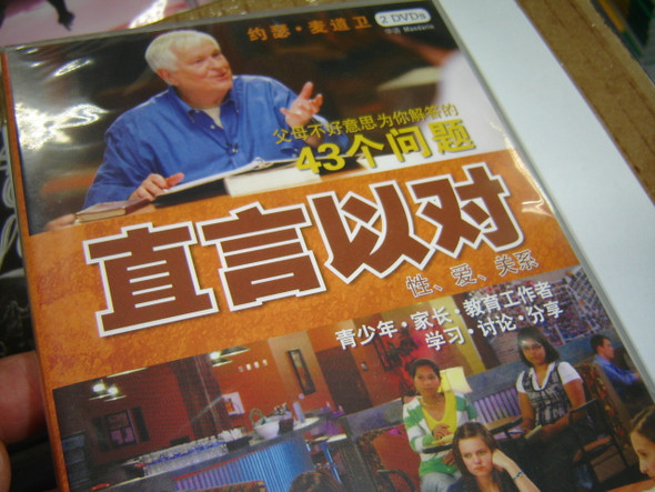 The Bare Facts (Mandarin Chinese) 2 DVDs