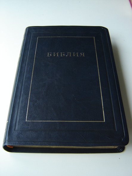 Russian Luxury Bible / Black PU Leather Cover with Thumb Index and Golden Edges