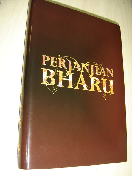 Baba Malay New Testament, Corrected Edition / BMV252 Brown / Perjanjian Bharu / a.k.a. Peranakan Language 