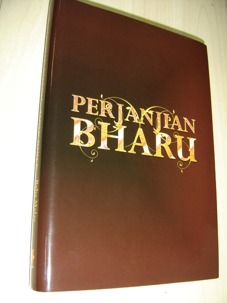 Baba Malay New Testament, Corrected Edition / BMV252 Brown / Perjanjian Bharu / a.k.a. Peranakan Language