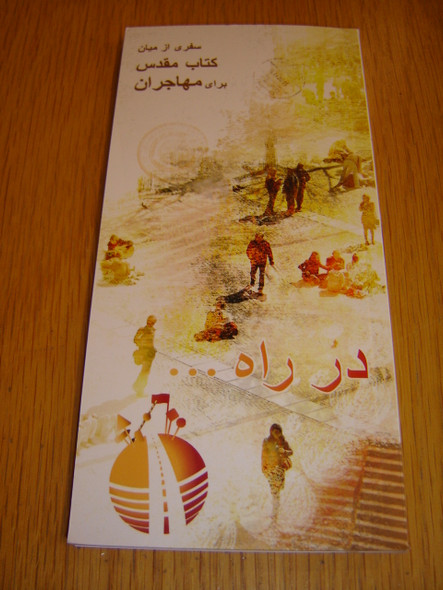 A Journey through the Bible for Migrants - FARSI Language Edition / On the road... 