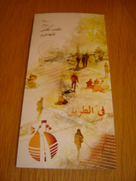 A Journey through the Bible for Migrants - ARABIC Language Edition 