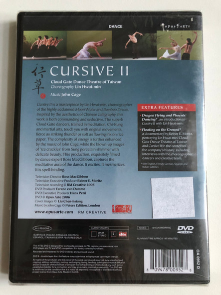 Cursive II - Cloud Gate Dance Theatre of Taiwan (DVD) (809478009528)