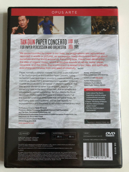 Tan Dun - Paper Concerto | Opus Arte DVD (809478010135)