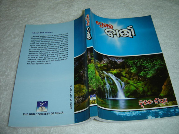 The Message of Love: Odia Language New Testament, BSI Version Re-Edited / Odia a.k.a. Oriya Language, Spoken in Odisha of India