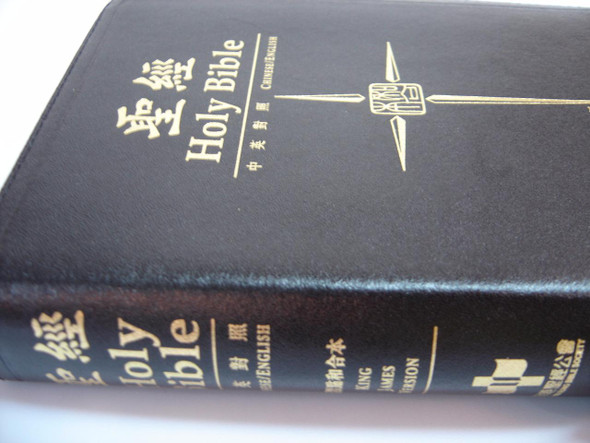 Mini Chinese-English Bible, Black Leatherette with Zipper and Gold Edges