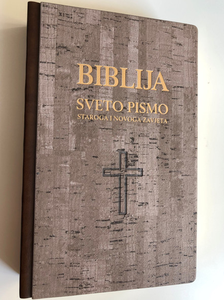 Croatian Holy Bible, Brown-Cedar Sleek Hardcover with Golden Edges / Biblija Sveto Pismo / Deuterocanonical (Apocrypha) / I. Šarić Translation 10th edition / Hrvatsko Biblijsko Društvo 2016 (9789536709977