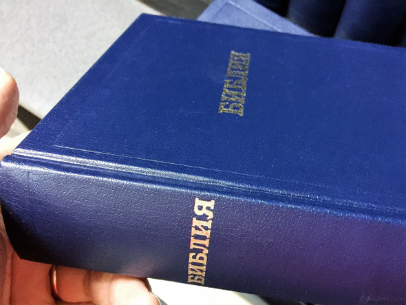 Large Russian Bible Navy Blue | Biblija Библия