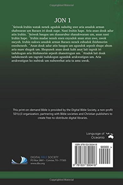 Arapesh Language New Testament / Iruhin Ananin Baraen (AONTBL) / Bumbita Arapesh 2003 Edition / Papua New Guinea 