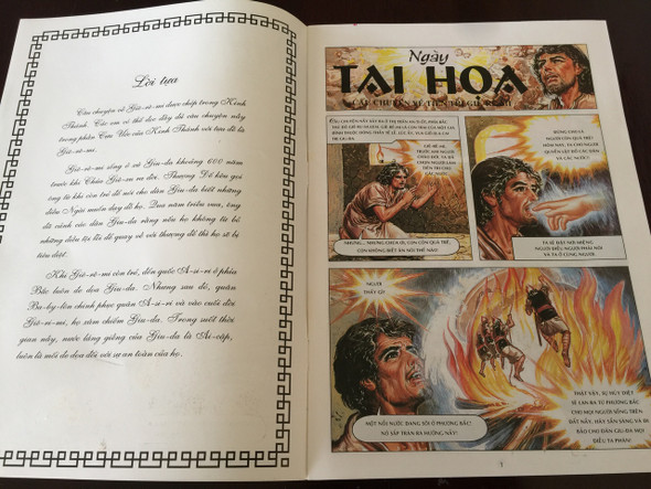 Ngay tại hoa / CÂU CHUYỆN VỀ GIÊ-RÊ-MI / Vietnamese Language Children's Bible Comic Book of Stories about Jerusalem / Vietnam