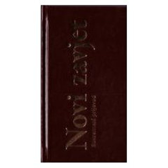 Croatian New Testament (Brown Bonded Leather) Novi Zavjet [Leather Bound]