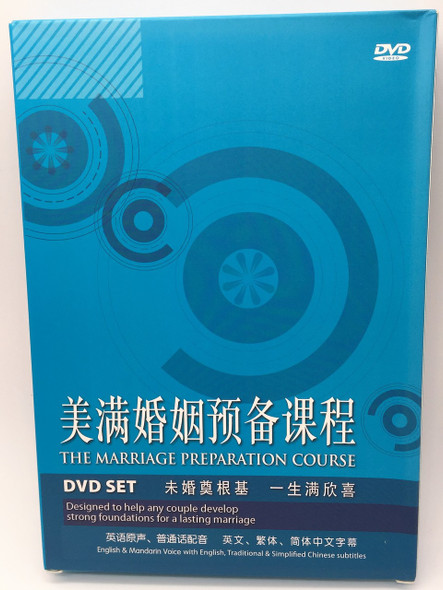 The Marriage Preparation Course DVD Set by Nicky & Sila Lee with Leader's & Support Couples Guide and 2 Manuals / 美満婚姻預備課程 / The DVD Set has ENGLISH, Chinese, or Cantonese Voice options / Subtitles: English, Chinese Simplified, Chinese Traditional
