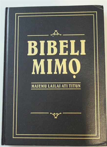 Yoruba Large Print Bible 083P / Bibeli Mimq - Majemu Lailai Ati Titun / Niger...