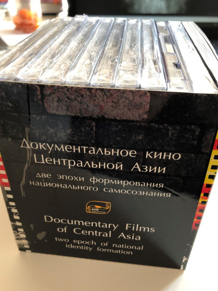 Documentary Films of Central Asia two epoch of national identity formation / Dr. Gulnara Abikeyeva / Central Asian Cinema: Kazakhstan, Kyrgyzstan, Tajikistan, Turkmenistan and Uzbekistan / 10 DVDs with BOOK (97860170870129)