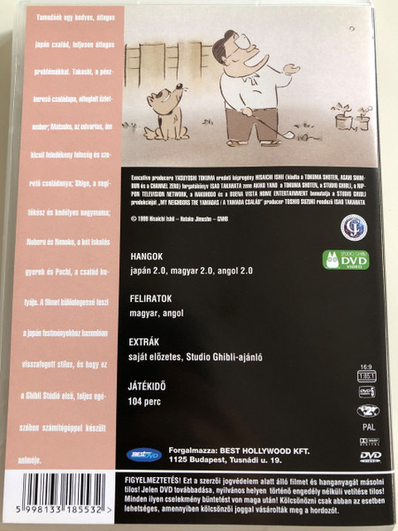 My Neighbors the Yamadas DVD 1999 A Yamada család / Directed by Isao Takahata / Starring: Hayato Isobata, Masako Araki, Naomi Uno, Touru Masuoka / ホーホケキョとなりの山田 (5998133185532)