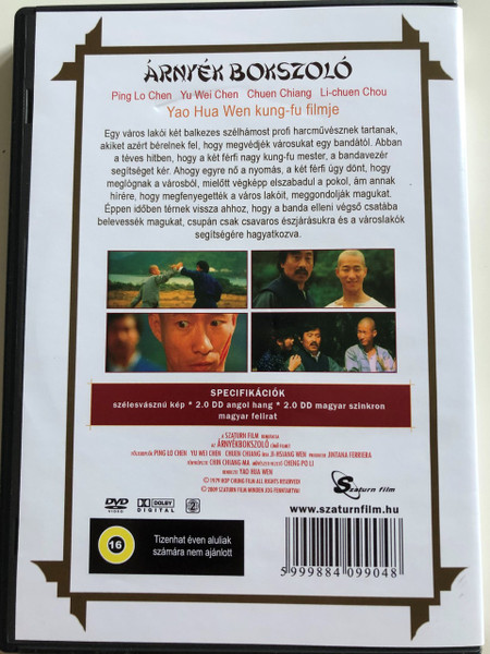 Crack Shadow Boxers DVD 1979 Árnyékbokszoló (Mang quan quai zhao) / Directed by Yao Hua Wen / Starring: Kwok Choi Hon, Feng Ku, Ping Lo Chen, Yu Wei Chen, Chuen Chiang (5999884099048)