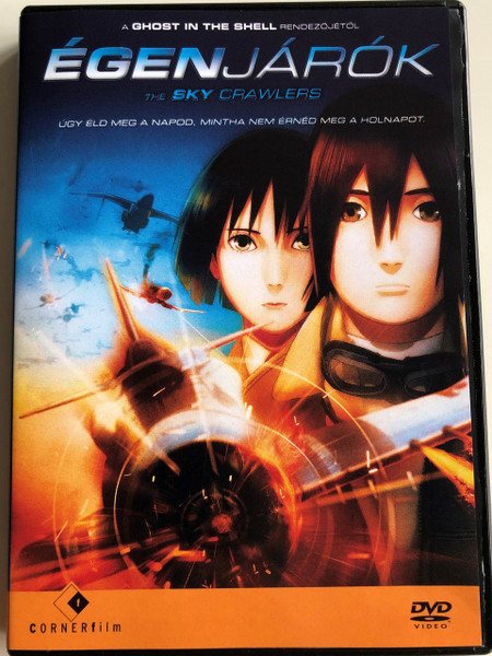 The Sky Crawlers (Sukai Kurora) DVD 2008 Égenjárók / Directed by Mamoru Oshii / Starring: Rinko Kikuchi, Ryo Kase, Shōsuke Tanihara, Chiaki Kuriyama / スカイ・クロラ / From the director of Ghost in the Shell / Japanese animated movie (5999883749432)