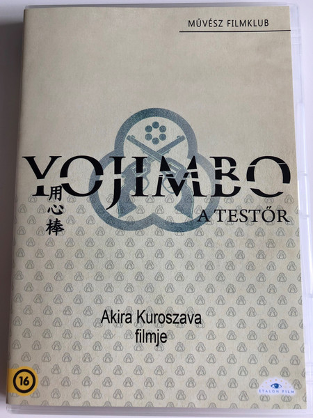 Yojimbo (用心棒) DVD 1961 A testőr / Directed by Akira Kurosawa / Starring: Toshiro Mifune, Tatsuya Nakadai, Yoko Tsukasa, Isuzu Yamada, Daisuke Katō, Takashi Shimura, Kamatari Fujiwara, Atsushi Watanabe (5999886089061)