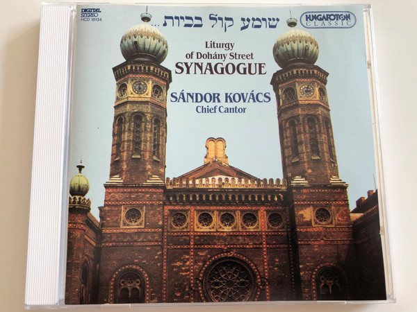 Liturgy of Dohány Street Synagogue / Sándor Kovács, Chief Cantor / Hungaroton Classic Audio CD 1994 / HCD 18134 (5991811813420)