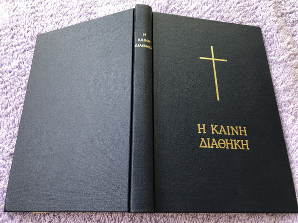  The New Testament in Today's Greek Version / United Bible Societies / 1999 (9783438082541)